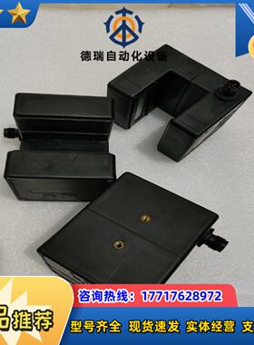 DlS-2b德国LJU凹形光电开关年份有点长全新无议价