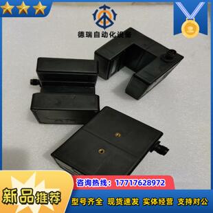 DlS-2b德国LJU凹形光电开关年份有点长全新无议价