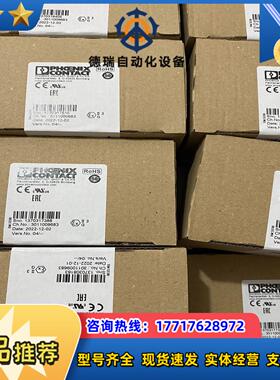 2862835  IB IL 24 DI 32HD-PAC议价