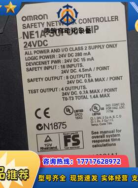 NE1A-SCPU01-EIP议价