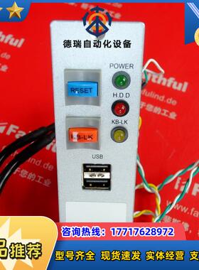 B C5102-0030 倍福全新工控机启动开关 RESET KB-LK P议价