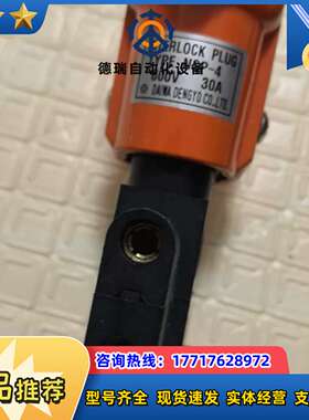 NSP-4原装大和电业DAIWA DENGYO开关插议价