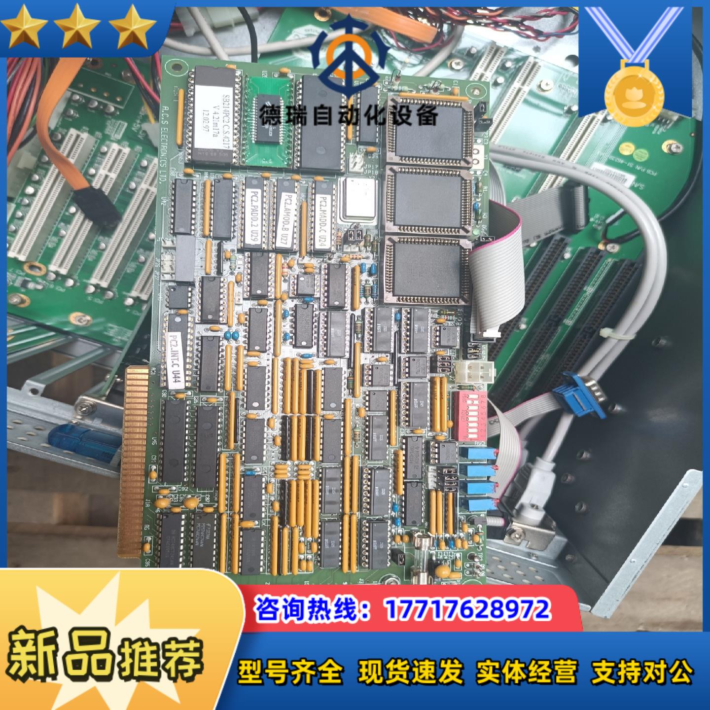 ACS Tech80 SB214PC2 CS4217议价