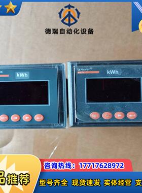 安科瑞多功能电能表PZ72L-DEC精度05级议价