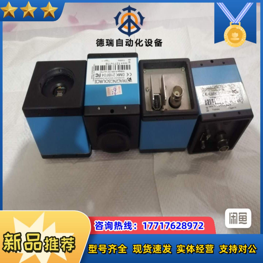 IMAGINGSOURCE映美精DMK21BF04工业相机9议价