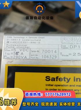 德国foba激光紫外打标机配件D–58513 如图实拍便宜议价