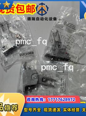 RADIUSBETAETIR-P-LR 059440 价优插销钥匙074573 09议价