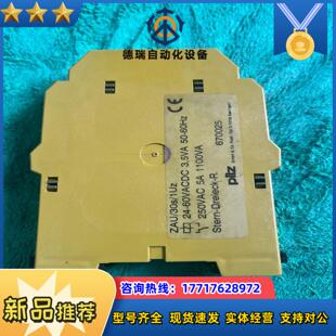 pilz皮尔兹 670025  ZAUV30s1Uz议价