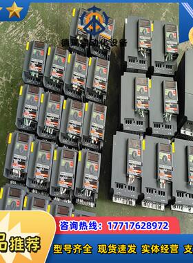东之VFN3C-4015P4055P4037P大小功率变议价