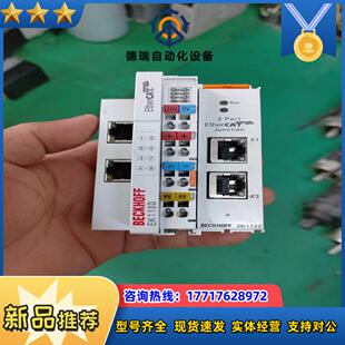 倍福EK1122议价