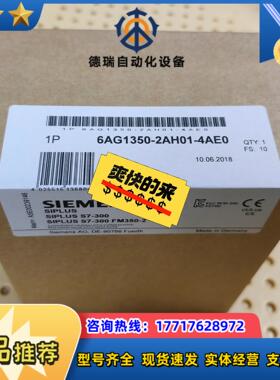 6AG1350-2AH01-4AE0   6AG1 350-议价