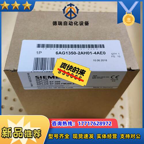 6AG1350-2AH01-4AE0   6AG1 350-议价