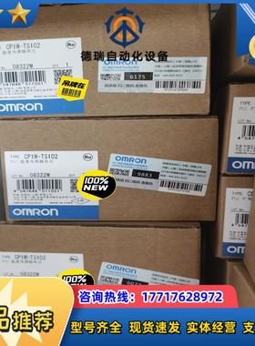 龙  CP1W-TS101  PLC模块议价