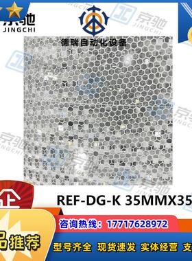 REF-DG-K 35MMX35MMsick传感器配件反射膜4019634全新议价