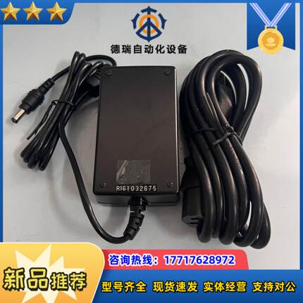 明纬12V208A电源适配器GS25A12-P1J圆口充电议价