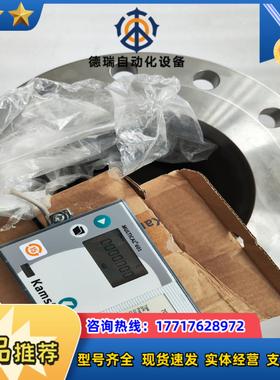 KAMSTRUP卡姆鲁普超声波计议价