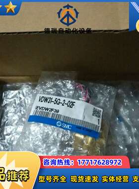 VDW31-5G-2-02F全新正品电磁阀VDW31-议价