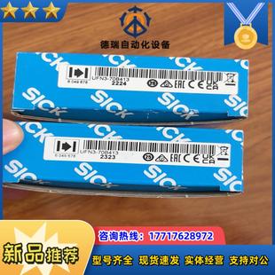 ufn3 全新现货三个议价 70b413