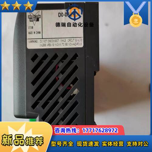 koyo D0-06DR测试正常实价议价