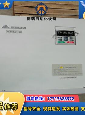 VFD900F43C 原装台达F系列90KW变频器已测试议价