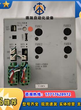 RKX温控器模块 H-CVM-A-2 议价出售 议价