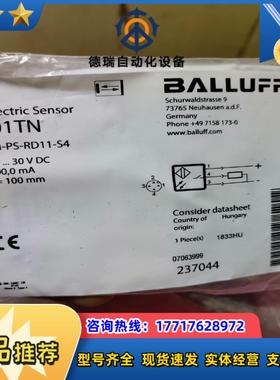 BALLUFF巴鲁夫BOS01TN全新2个巴鲁夫传感器议价