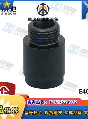 E40113 E43375 E30056ifm过程传感器的焊接适配器全新议价