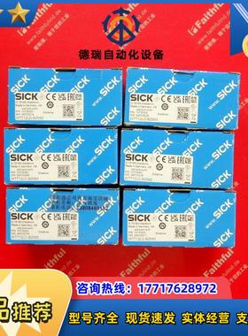 S WTT12LC-B2563 西克全新光电传感器 1072532议价