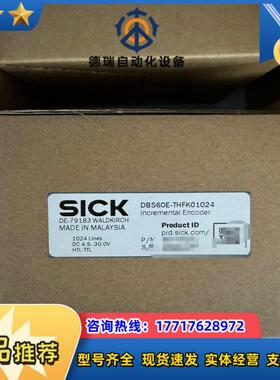 DBS60E-THFK01024 1077725议价