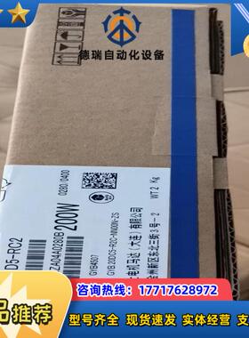 富士伺服电机GYB201D5-RC2现货100台议价