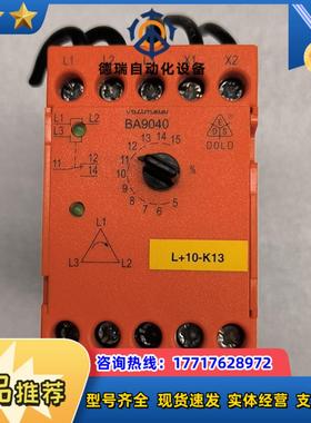 德国多德安全继电器BA9040功能正常议价
