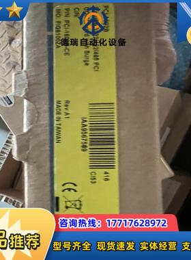 全新原装全新研华PCI-1602B双口RS232-4224议价