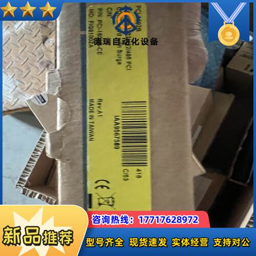 全新原装全新研华PCI-1602B双口RS232-4224议价