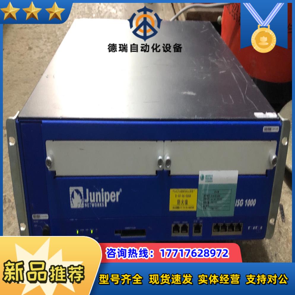 詹博Jper ISG 1000 防火墙议价