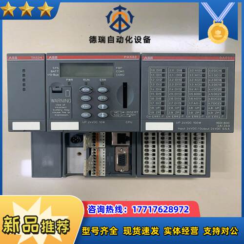 CPU模块PM582 A2 原装1SAP140200议价