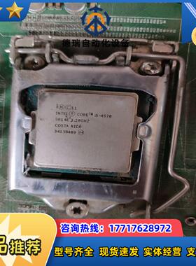 CPU  i5-6500  i5-4570 5个现货议价议价