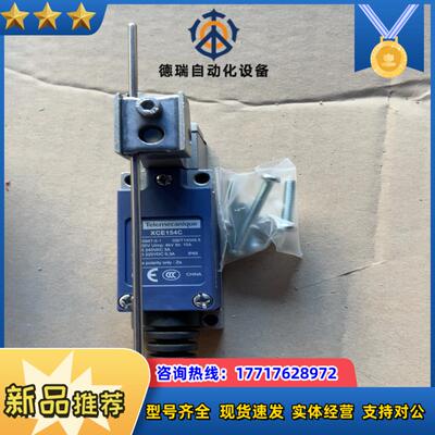 XCE154C限位开关全新原装正品议价