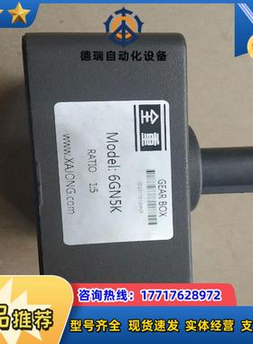 全新全重6GN5K变速器出轴15mm议价