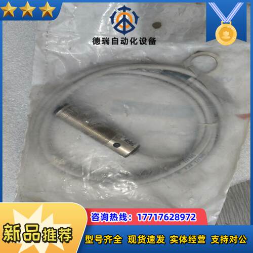全新封SICK VTF18-4N1212     601议价