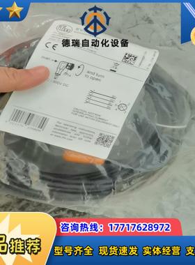 IFM易福门EVS025全新原装正品议价