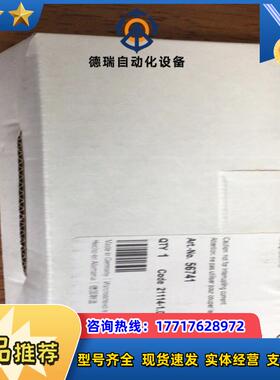 MURR 56741 原厂全新正品议价