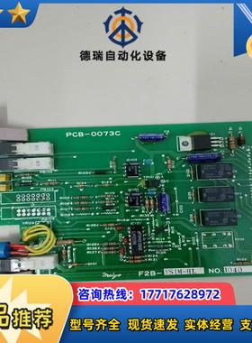 F2B-FSIM-HL  电路板PCB-0073C  1个议价