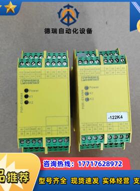菲尼克斯安全继电器PSR-SCP-24UCESAM48X议价
