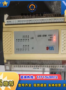 原装MMC编程控制器MC-14M12R  通电议价