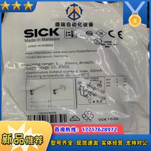 西克光电gtb2s n14议价 n3320s07条gtb2s