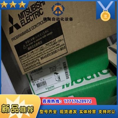 Q172DSCPU AD71  1200议价