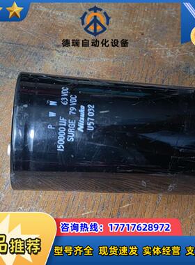 PWN   150000UF  63V DC  SUR议价
