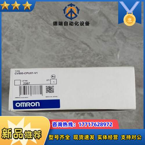 CV500-CPU01-V1 CV500-CPU01-EV1议价