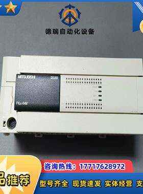 PLC编程器 FX3U-64MRES-A 现货出售议价