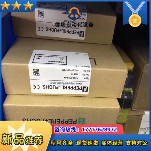 倍加福全新原装正品读头WCS3B-LS311D现货议价
